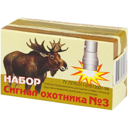 Набор патронов Сигнал охотника красные 15 штук (СОК-15)